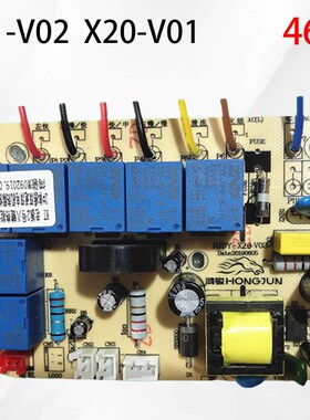 HJDY-X20鸿骏HJDY-X15-V01单电机三速热除油油烟机电源板