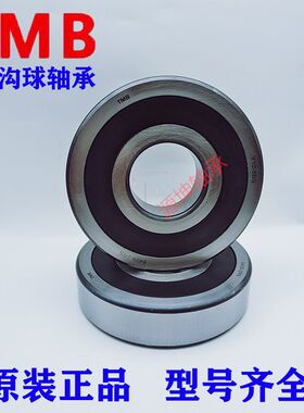 浙江天马TMB电机轴承 6316 6317 6318 6319 6320 6321 6322 6324
