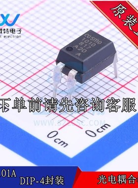 K10101A 封装DIP-4 直插光耦 光电耦合器 隔离器 全新原装