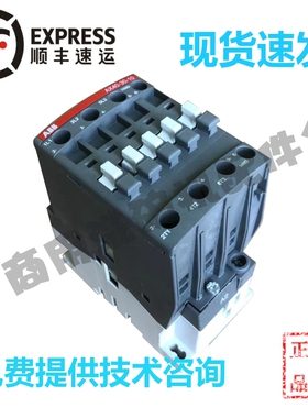 HOBART霍巴特洗碗机 交流接触器 高达C44BP E80 E90 加热管接触器