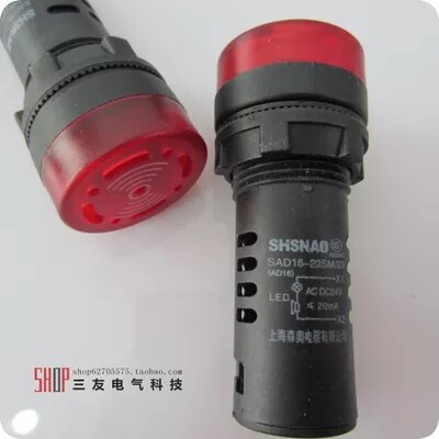 森奥 声光蜂鸣器 SAD16-22SM 220V 380V 110V 声光报警器