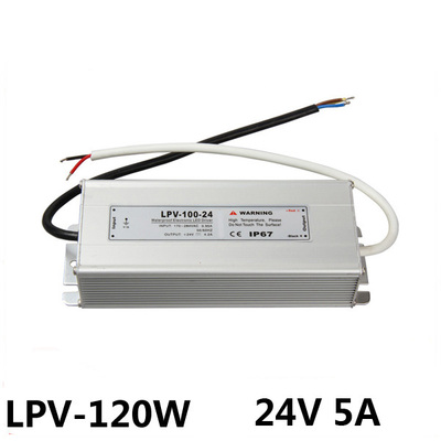 LPV-120-24防水电源24V5A开关电源 120W 开关电源220V转DC24