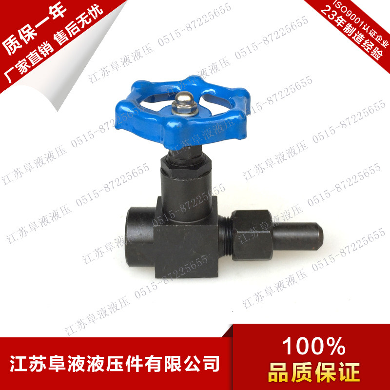 压力表针形截止阀  J21WN-320C  针型阀 压力表阀  内外丝截止阀,橡塑材料及制品,塑料盒/塑料箱/塑料柜,淘宝优惠券,粉丝福利购,淘宝优惠卷