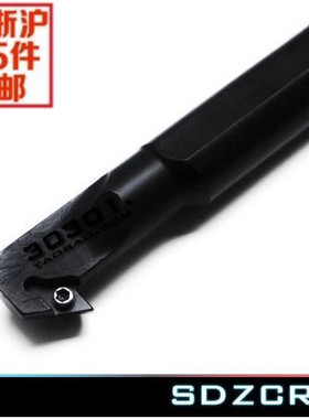 内孔车刀93度 S20R-SDZCR11/S20R-SDZCL11 厂家直销