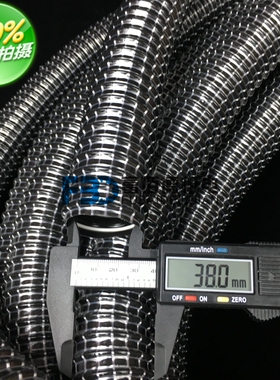 1.5寸内径38mm电气保护套管 机械臂焊烟除尘 洗地机PVC蛇皮钢丝管