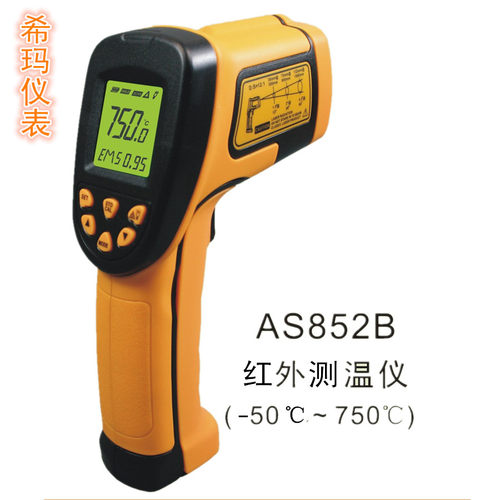 希玛AS852B红外线测温仪高精度工业手持激光测温枪工具盒高温检测