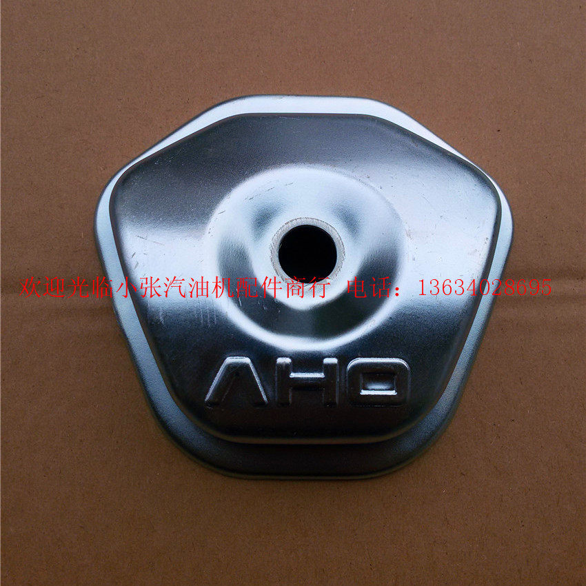 汽油发电机配件5kw 5.5kw6.5kw缸头盖 188f 190f抽水泵机气缸盖罩,农用物资,苗木固定器/支撑器,淘宝优惠券,粉丝福利购,淘宝优惠卷