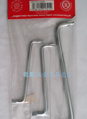进口英国 KENNEDY 3件套装一字十字双弯头螺丝刀 KEN-572-4250K