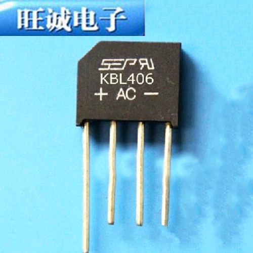 KBL406 整流桥 4A 600V 扁桥 桥堆 全新SEP 旺诚电子