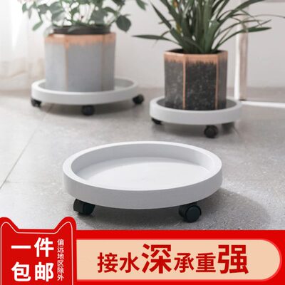 移动花盆托盘万向轮加厚带轮底座圆形塑料滚轮底盘大号搬花盆神器