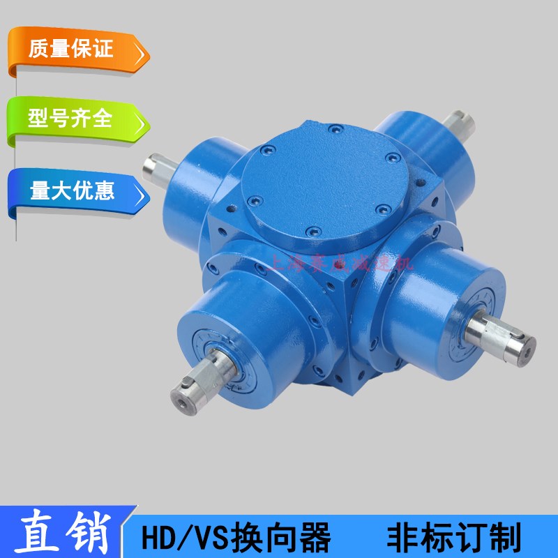 螺旋伞齿轮转向箱DA2r1换向器小型直角齿轮转向器转换器转角机