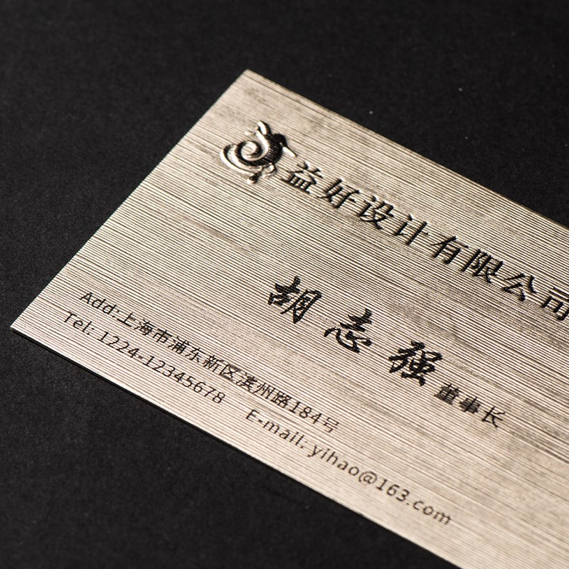 拉丝白金定制名片烫金律师商务m名片特种纸厚名片凹凸烫金高端律