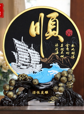 活性炭雕工艺品乔迁礼品碳雕酒柜电视柜客厅小摆件W家居装饰品摆