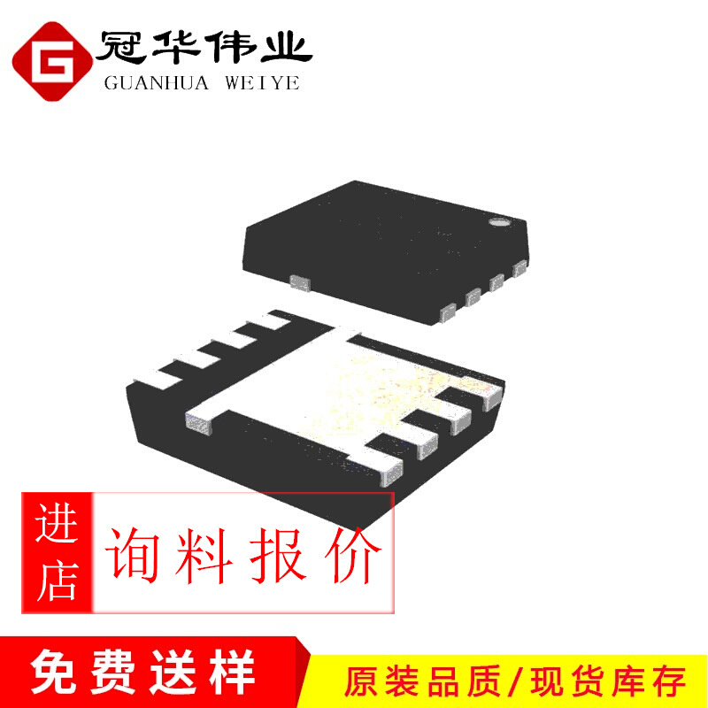 AP3N9R5MT AP4028GEMT AP3N1R7MT 30V37A N DFN5X6-8富鼎MOS管