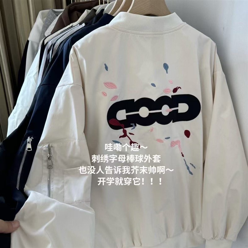 美式复古棒球服外套女春秋2025新款潮牌宽松休闲百搭夹克上衣