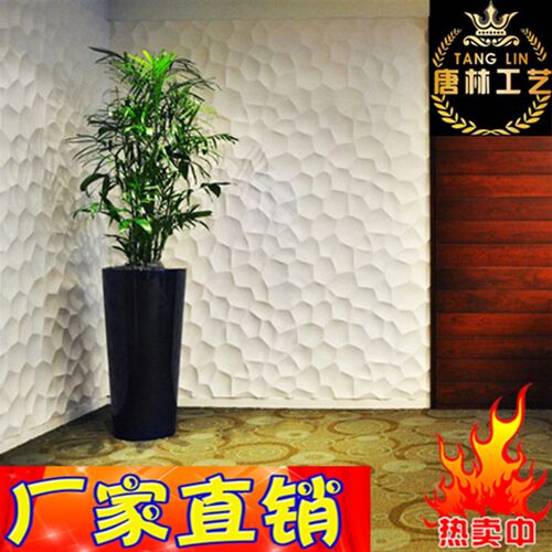 立体波浪板室内装饰板电视背景广告墙PVC造型波纹定制3D装饰材料