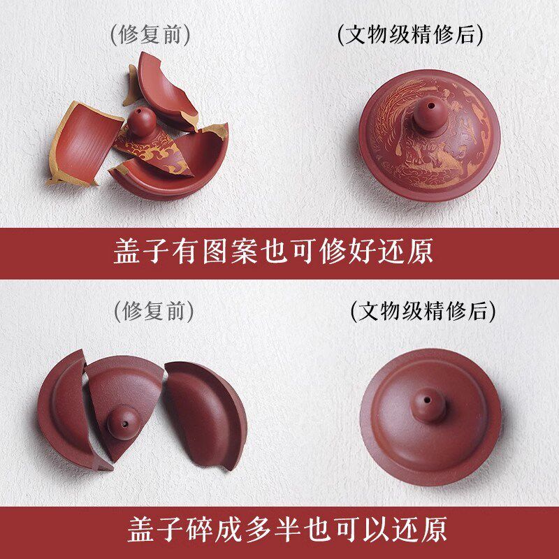 紫砂壶修复修补泥陶器补壶钮茶壶金缮修复裂N痕壶盖柴烧壶修复壶