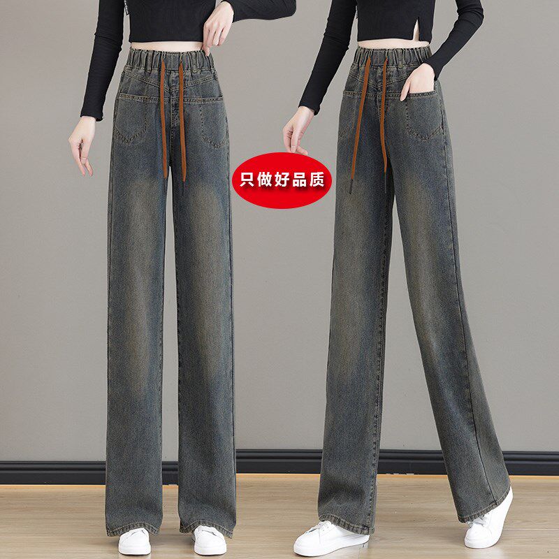 松紧腰阔腿牛仔裤女2024年春季新款高腰显瘦宽松加绒水泥灰直筒裤