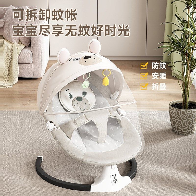哄娃婴儿摇摇椅宝宝n哄睡躺椅带娃新生儿摇摇床电动摇篮安抚椅
