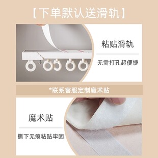 书柜遮挡帘免打孔书架防尘帘开放式书橱帘子防灰尘滑X轨置物架布