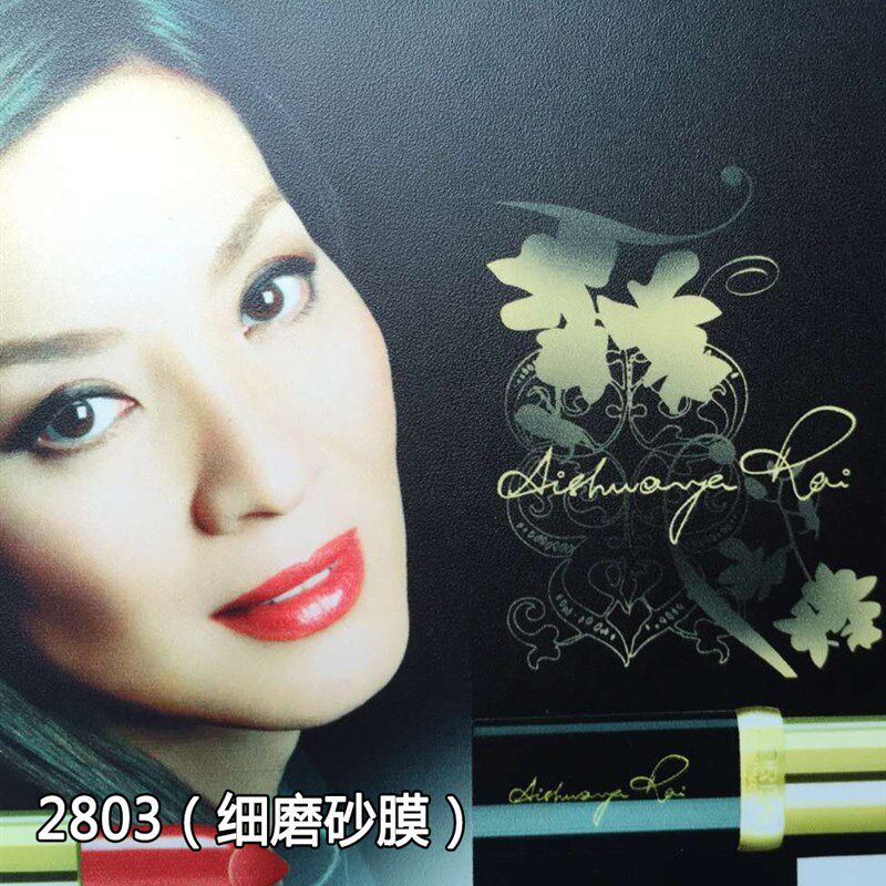 25寸飓喜冷裱膜卷筒十字u膜布纹膜闪光皮纹磨砂影楼婚车花店装饰