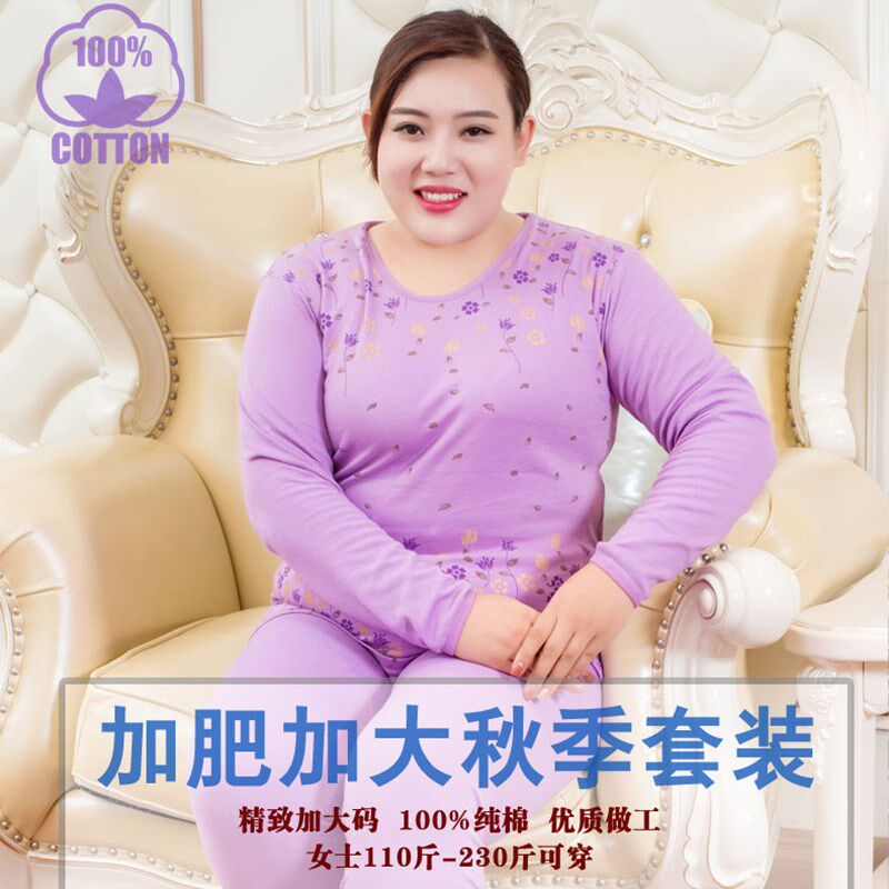 中老年女装秋衣秋裤套装大码加肥妈妈纯棉薄保暖长袖200斤胖m线衣