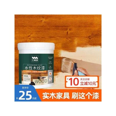 柜子改色漆水性木器漆旧家具翻新漆改色油漆木门衣柜彩色喷漆清漆