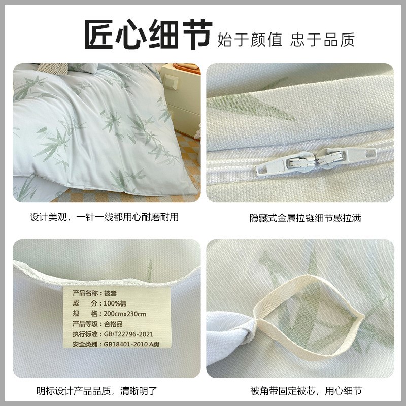 全棉老粗布四h件套A类凉席床席全棉老粗布凉席加厚床单四件套