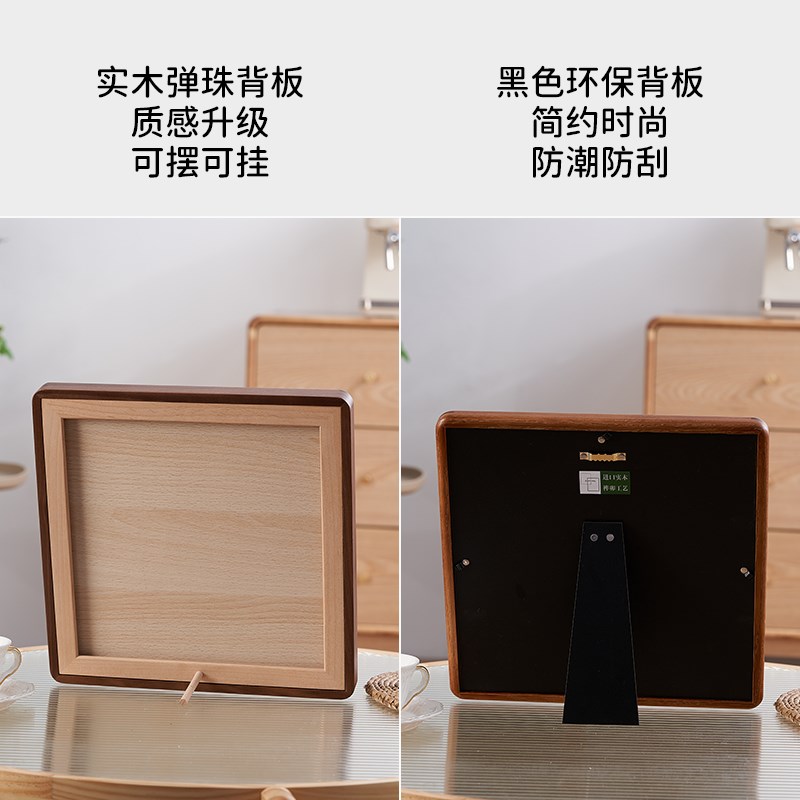 全家福组合实木相k框摆台定制diy高级感挂墙方形四联九联冲洗照片