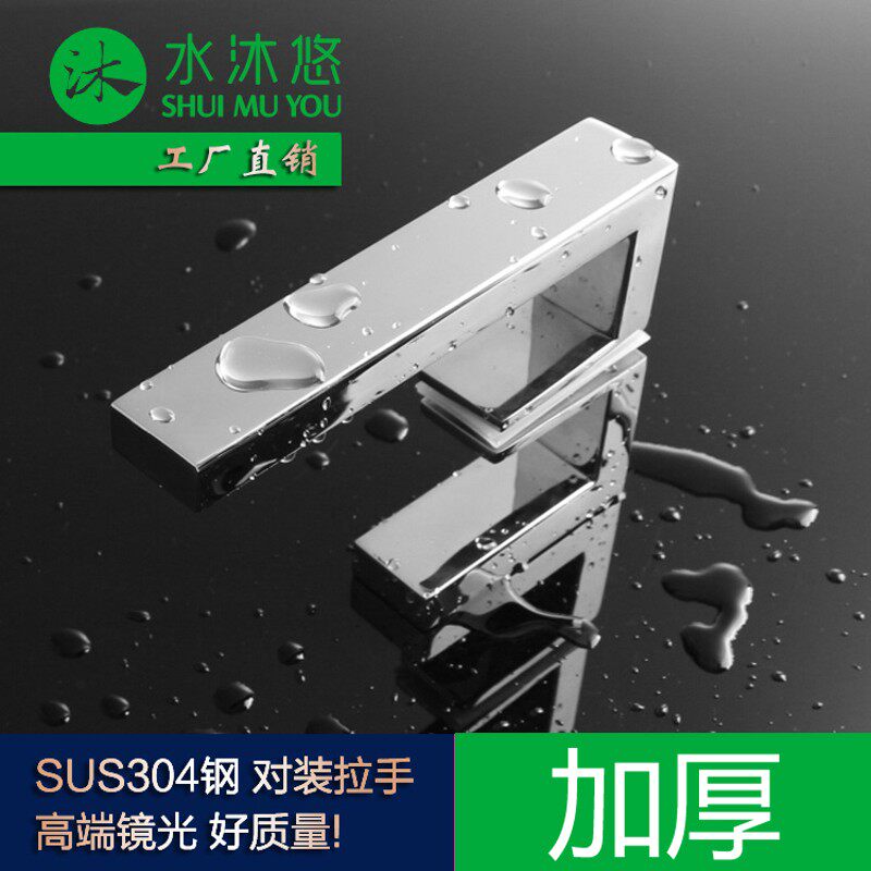 玻璃门淋浴房把手拉丝卫浴钢化方形哑光不锈钢 浴室门拉手L8镜钢