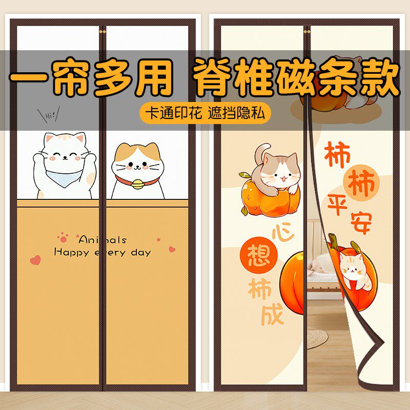 布艺空调门帘隔断帘卧室磁吸遮挡帘子免打孔L防蚊夏季防窥2025新