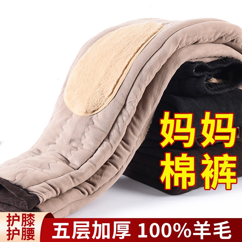 妈妈裤奶奶女冬季中老年人加绒松紧腰外穿直筒裤新款防寒保暖裤
