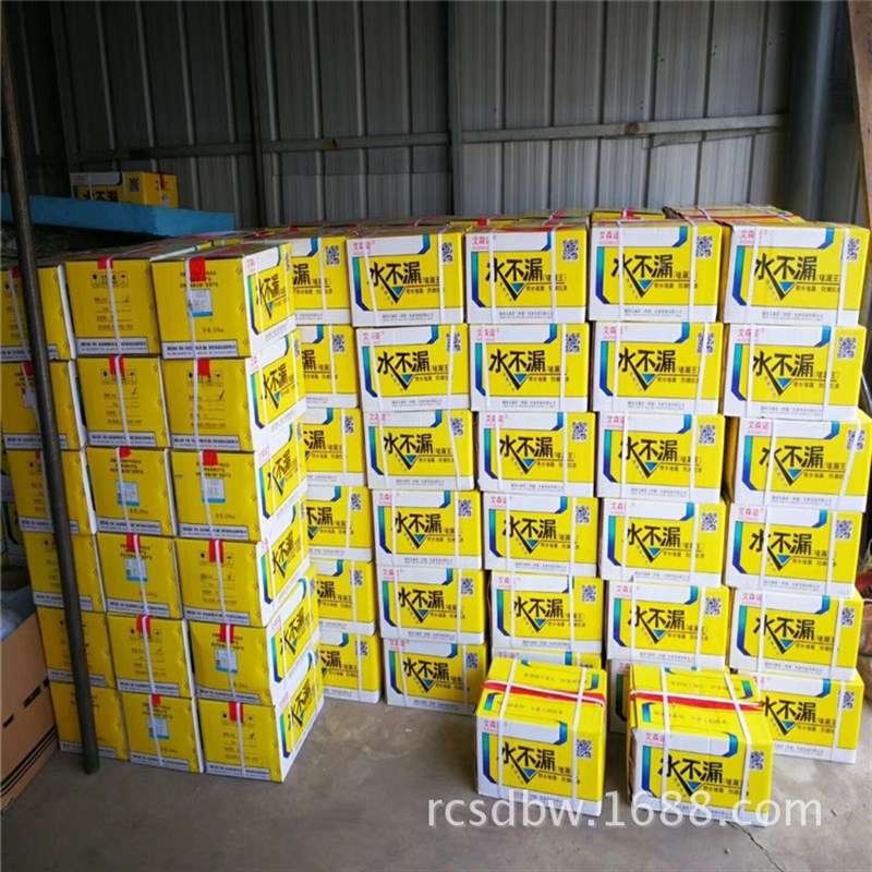 水不漏天津堵漏王带水堵漏水v不漏防水地下室卫生间带水补漏速凝
