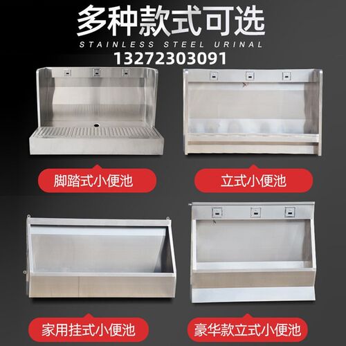 一体式小便池斗挂墙式小便槽不w锈钢小便池304304落地式立式学校