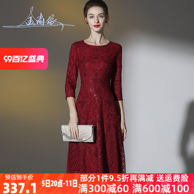 气质喜婆婆婚庆结婚礼服2024春秋新款岳母妈妈装准婆婆高贵连衣裙