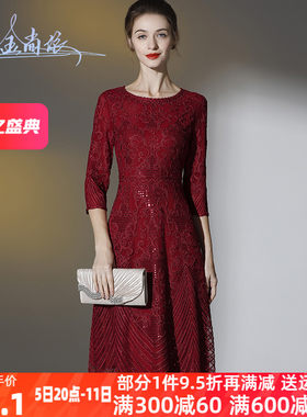 气质喜婆婆婚庆结婚礼服2024春秋新款岳母妈妈装准婆婆连衣裙