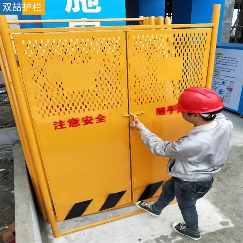 施工电梯门 建筑k工地电梯安全门 升降机冲孔板电梯井口安全防护