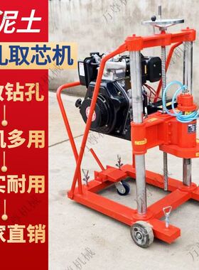 路面钻孔取芯机 HZ-20小型x内燃柴油轻便型混泥土钻孔取样钻机厂