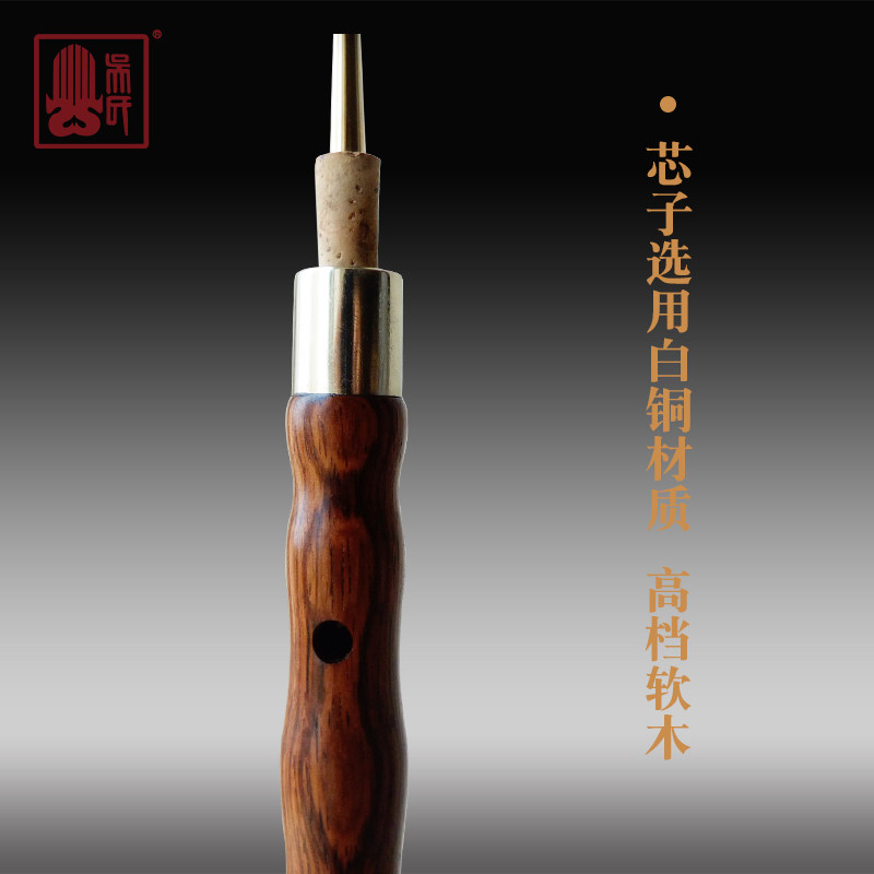 吴氏管乐c初级E调唢呐套件ZC-101 含哨片芯子 气盘