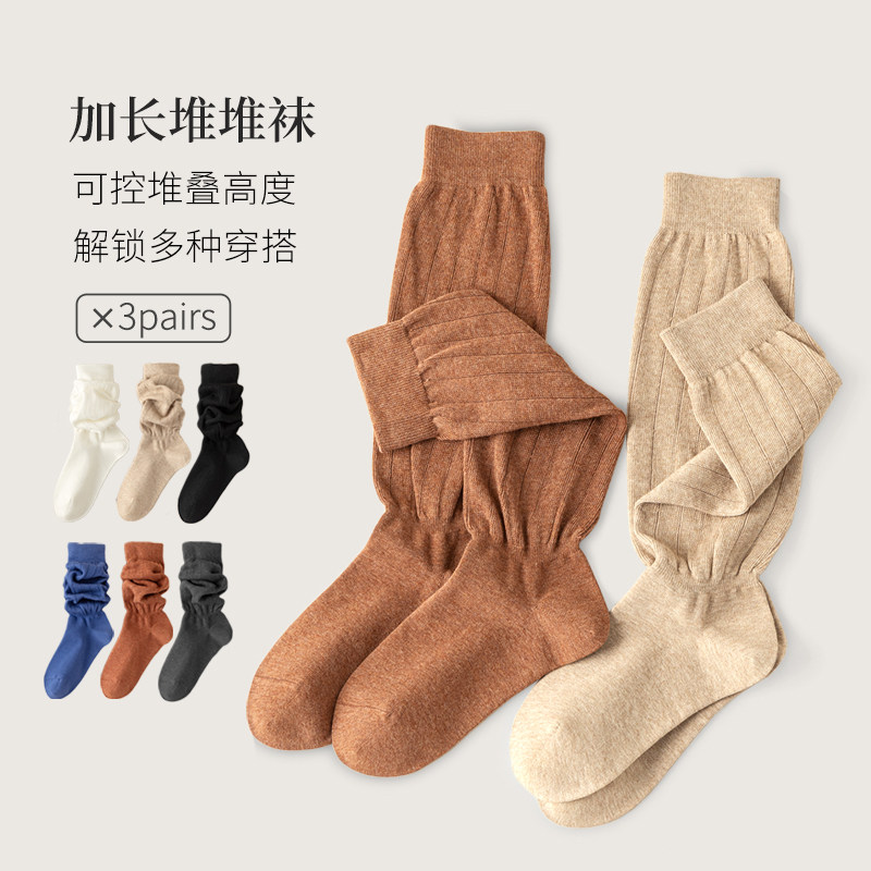 加长泡泡袜子女春秋款纯棉无骨宽松韩版中长筒小腿袜配靴子皮鞋潮