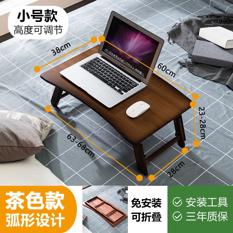 折叠电脑桌子台式简约床上学生小E书桌宿舍家用懒人床边桌笔记本
