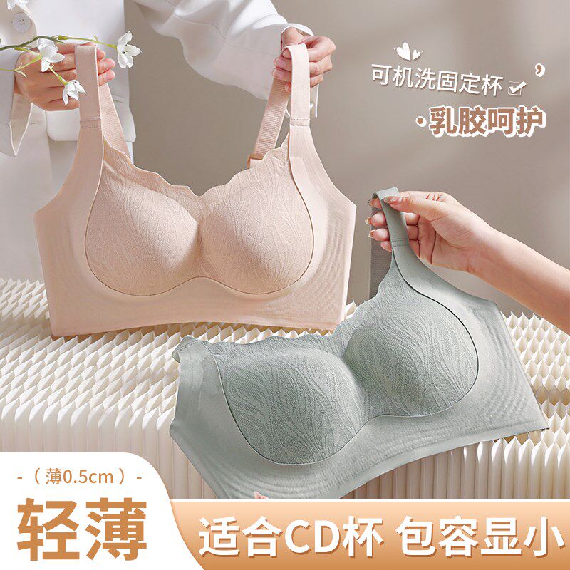 反重力提拉内衣女大胸显小胸聚拢D收副乳防下垂塑形调整型文胸