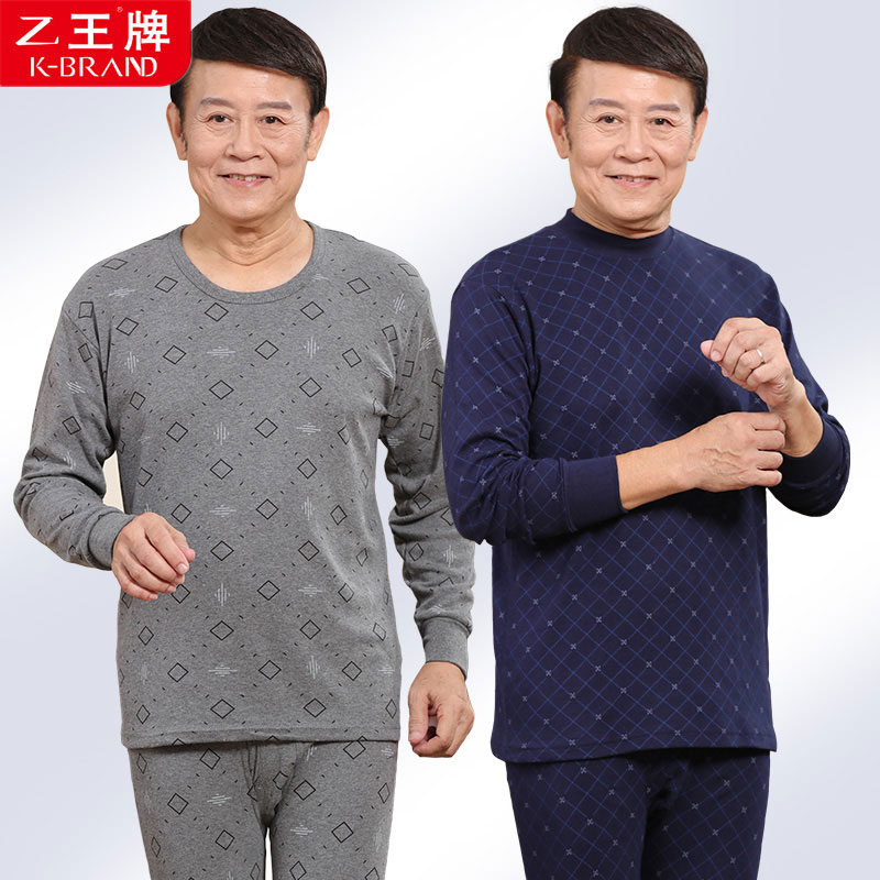 中老年秋衣秋裤男纯棉套装老年人全棉棉毛衫老人爸爸爷爷保暖内衣