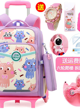 拉杆书包6-12岁女n孩小学生耐用2-46年级大容量防水减负爬楼梯儿