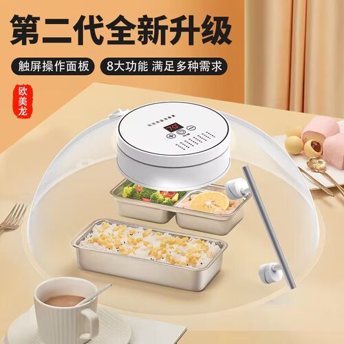 智能可加热保温菜罩饭q菜保温神器暖菜罩冬季保温罩家用食物恒温