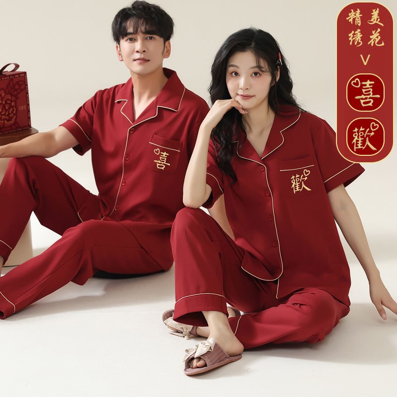 红色睡衣结婚新婚情侣套装夏季2025年新款男女款纯棉短袖长裤夏天