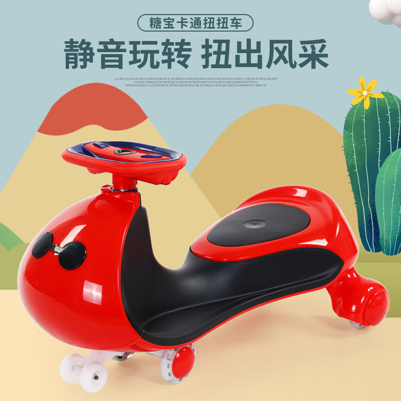 儿童扭扭车万向轮l防侧翻大人可坐宝宝摇摆车婴幼儿妞妞溜溜滑滑