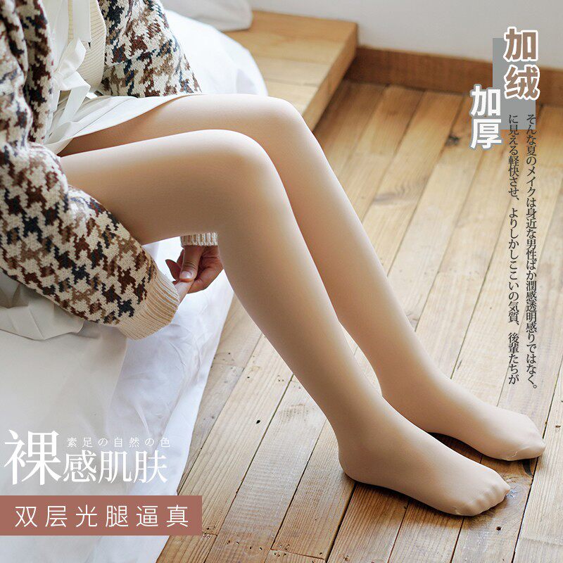 秋冬光腿保暖神器隐形加绒加厚肉色连裤袜防勾丝假透肉打底袜子女