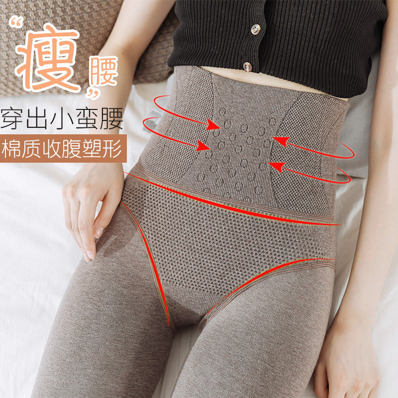 高腰收腹打底裤女外穿大码棉加厚薄绒灰色收腰压力连裤袜一体秋冬