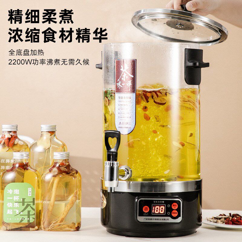 煮茶桶智能泡茶桶煮茶壶煮茶机大容量煮茶器商用养生壶Z烧水桶保